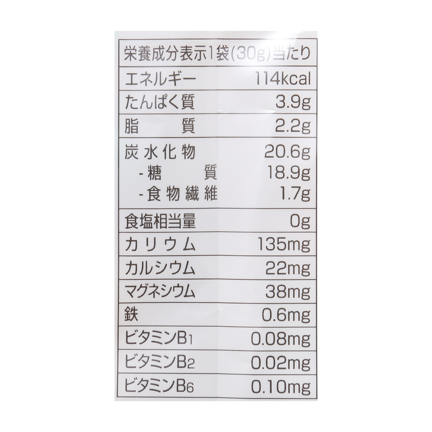 たっぷり素材の雑穀ごはん 4