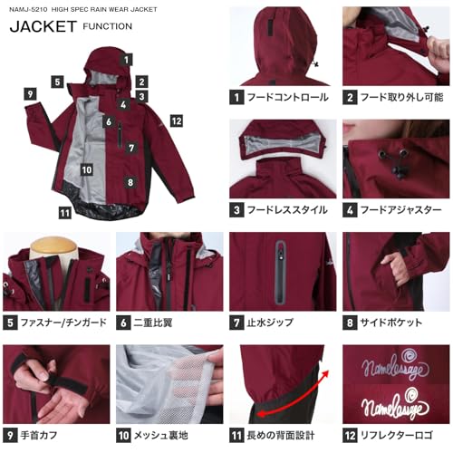 レインウェア上下セット 3
