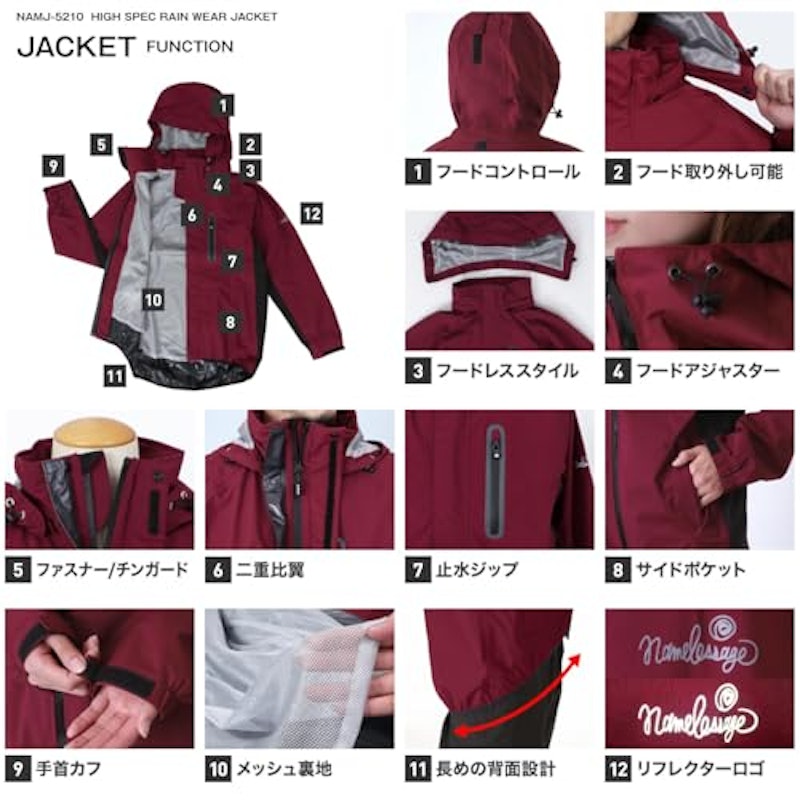 レインウェア上下セット 3
