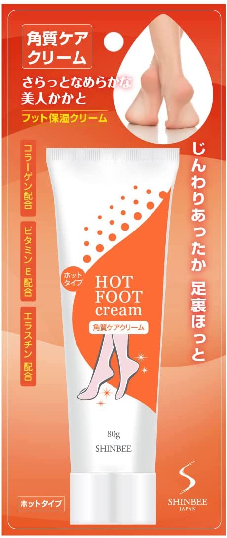 かかとケア クリーム 1