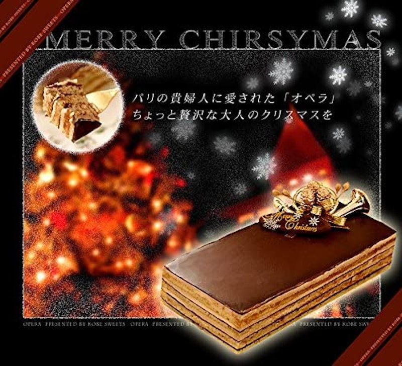オペラ チョコレートケーキ 2