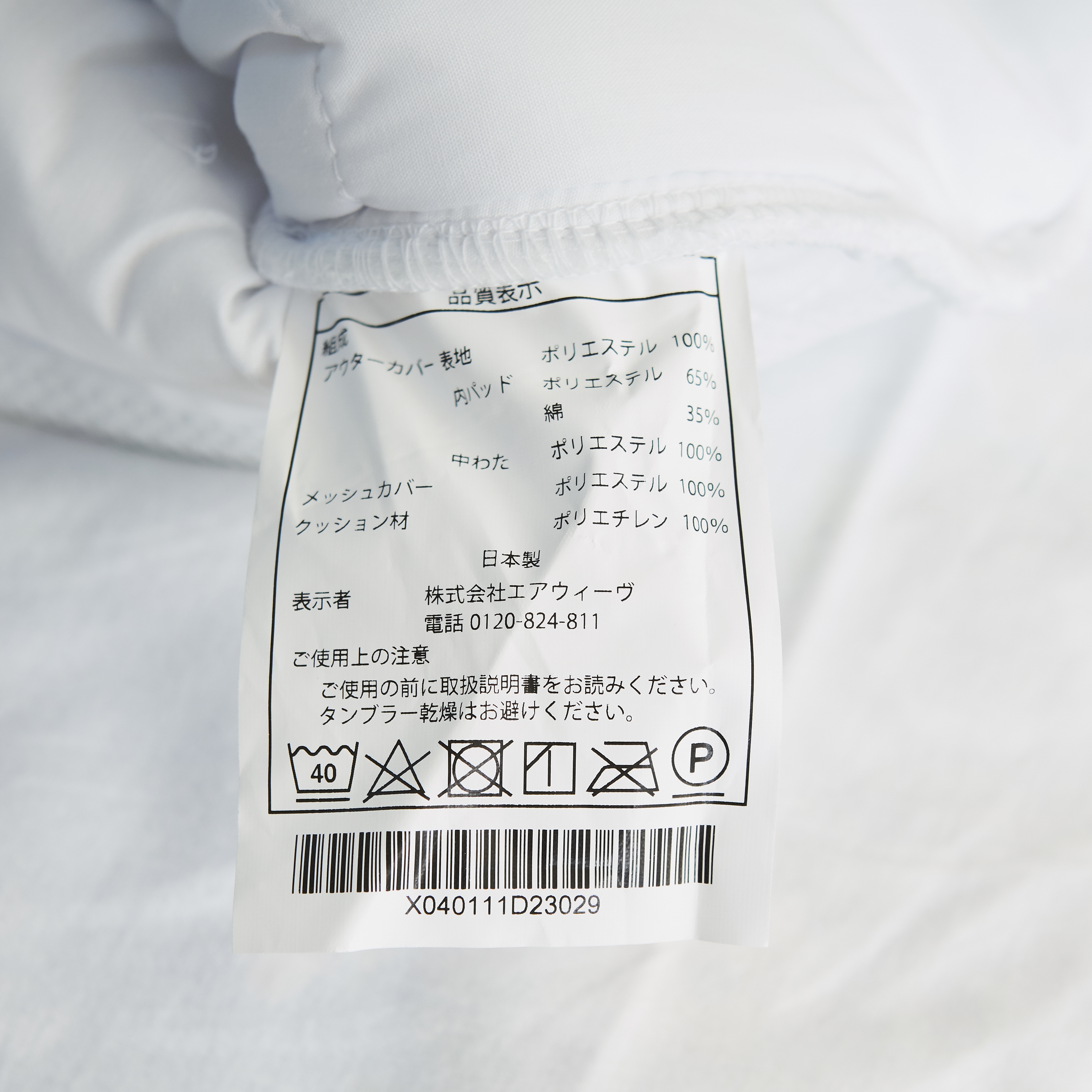 エアウィーヴ ピロー スタンダードを他商品と比較 口コミや評判を実際に使ってレビューしました Mybest