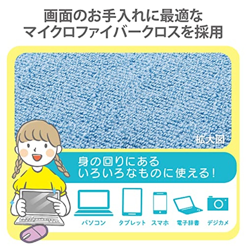画面用クロスクリーナーミトンタイプ 4
