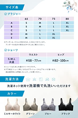ふわっとスリムブラ 6
