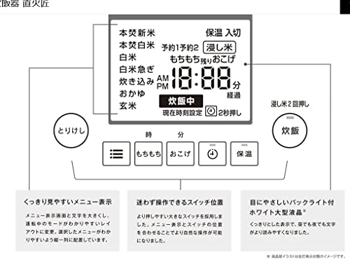 タイマー電子ジャー付ガス炊飯器 5