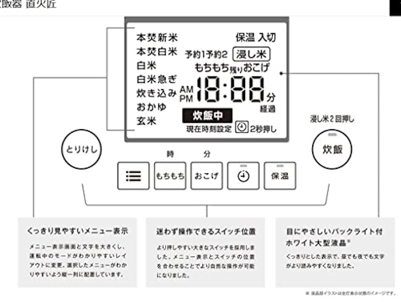タイマー電子ジャー付ガス炊飯器 5