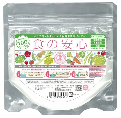 シェルミラック 1