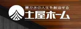 土屋ホーム 1