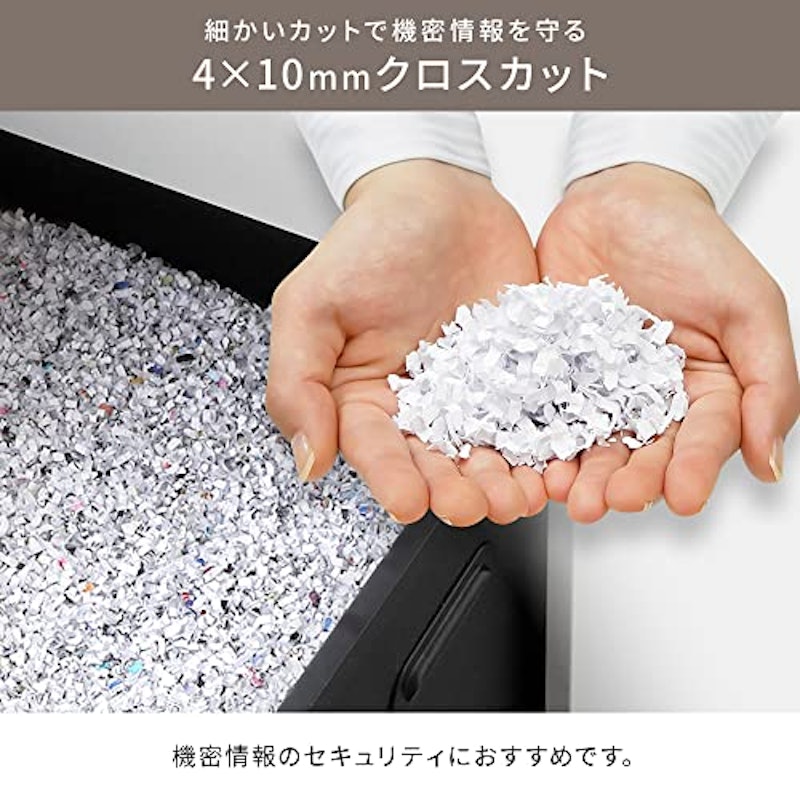 オートフィードシュレッダー 5