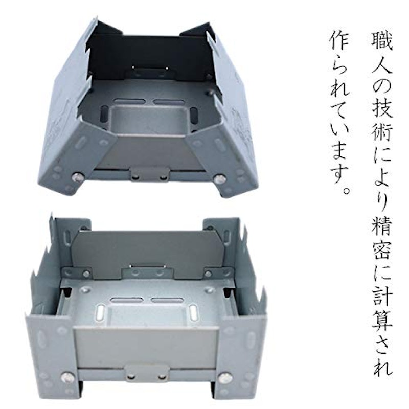 ポケットストーブ 2