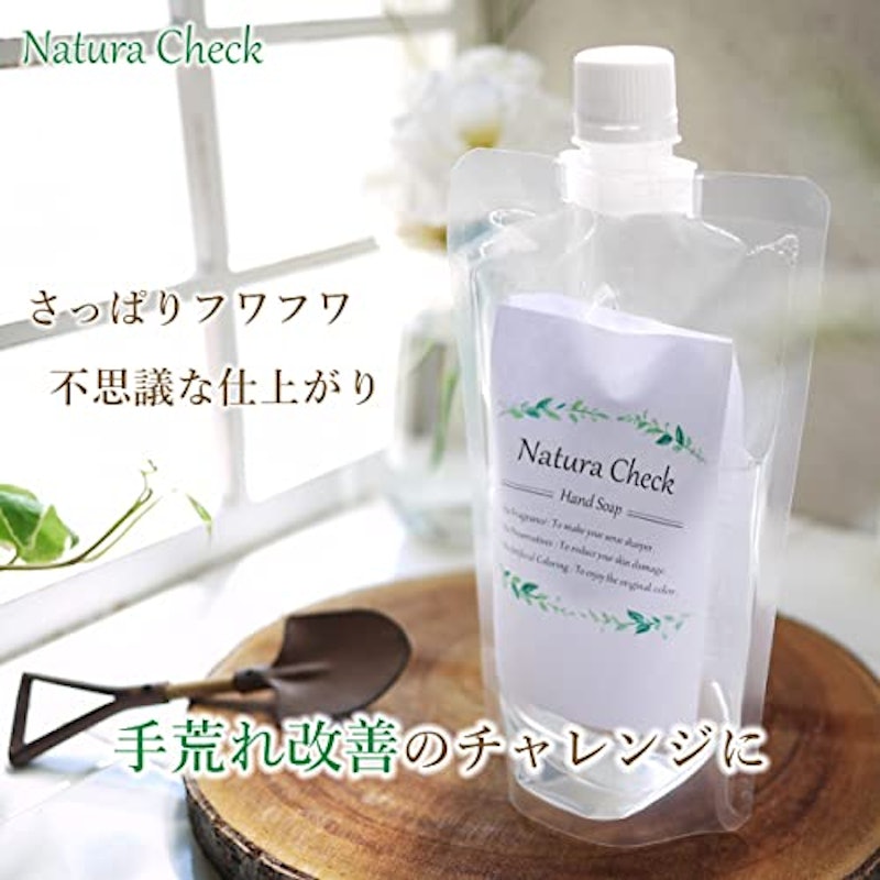 無添加泡ハンドソープ 2