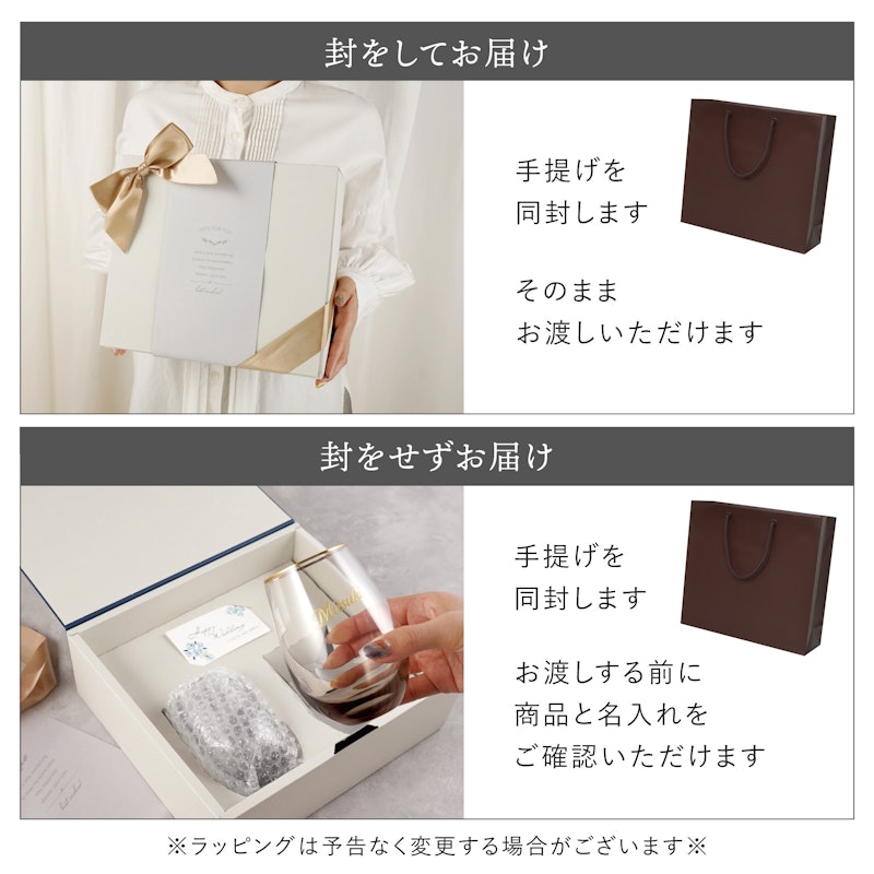 リングエッジ ペアグラス 10
