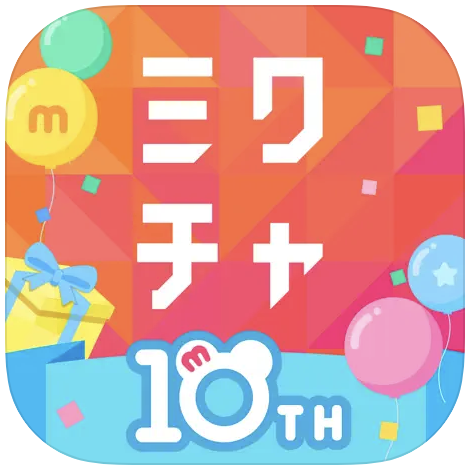ミクチャ 1