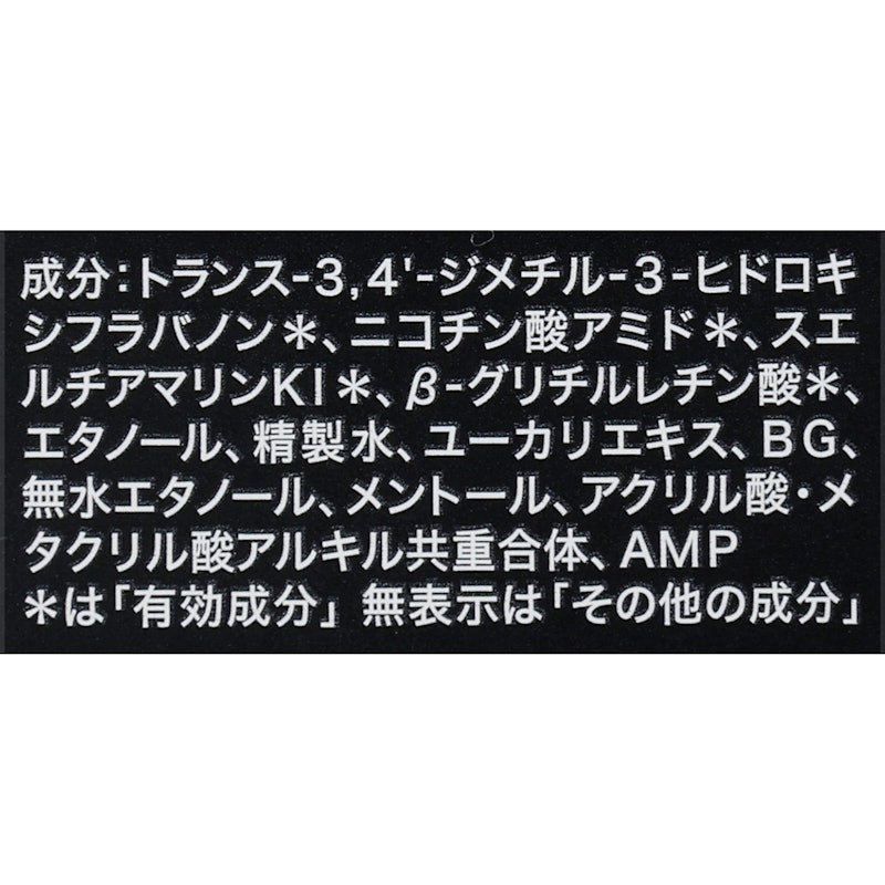 バイタルチャージ薬用育毛剤 4