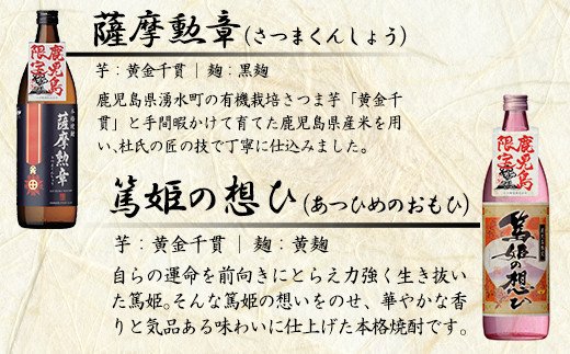 2022年】焼酎のふるさと納税返礼品のおすすめ人気ランキング19選 | mybest