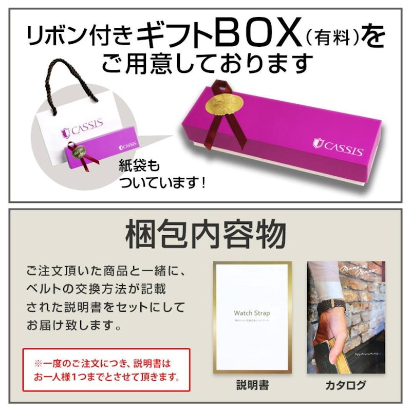 腕時計ベルト 11