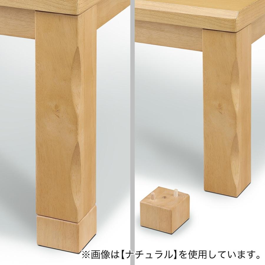 継脚つきこたつ 2