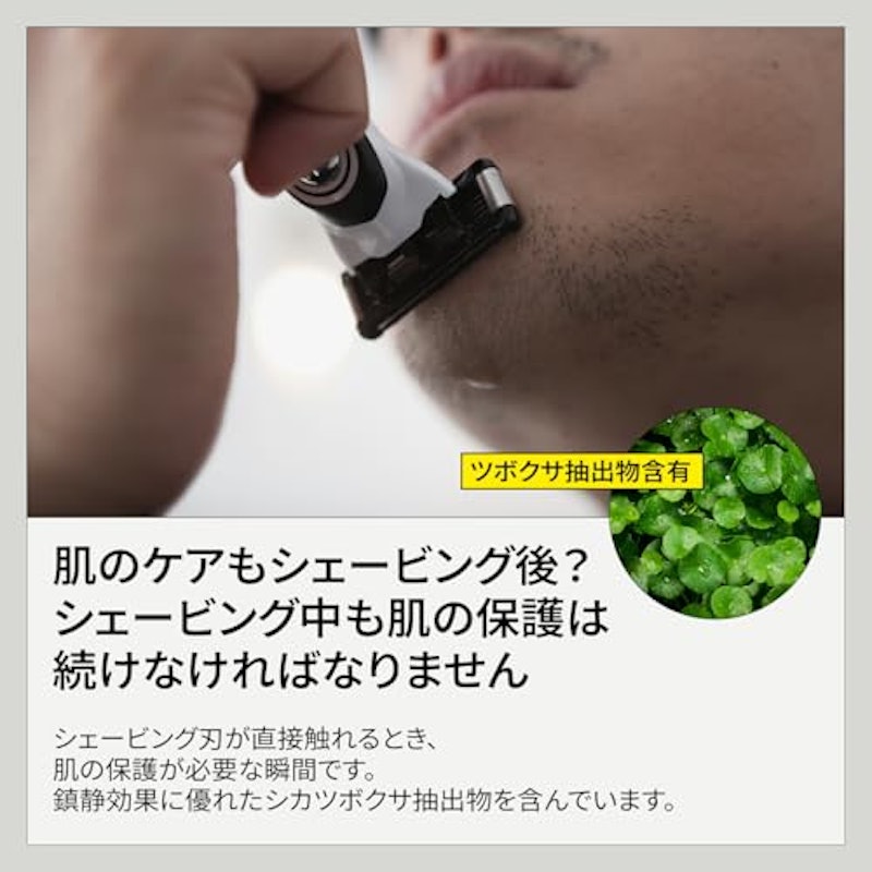 シカシェービングジェル 6