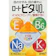 ロート製薬 ビタ40α 1