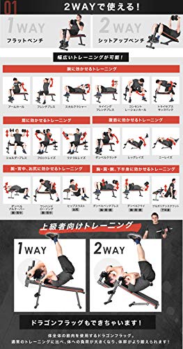 マルチシットアップベンチ 5