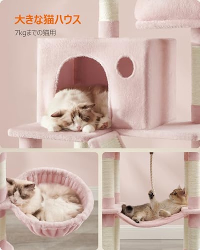 キャットタワー スリム 4