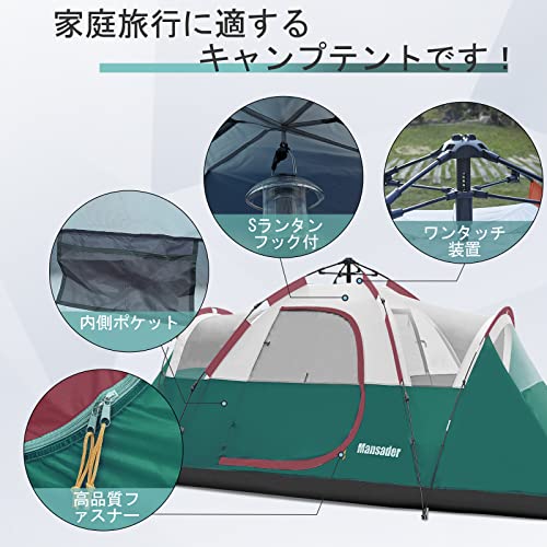 大型ワンタッチテント 5