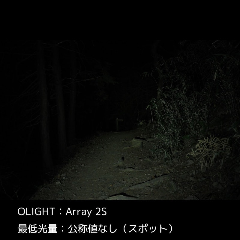 Array 2S 5