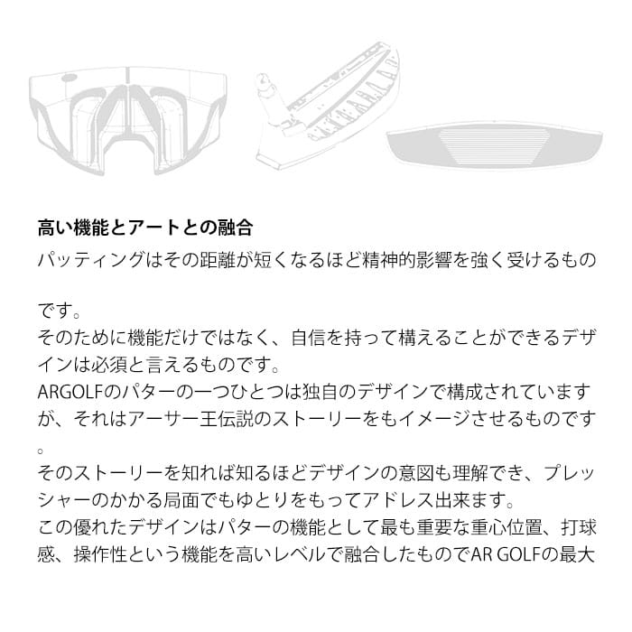 アーサー 5