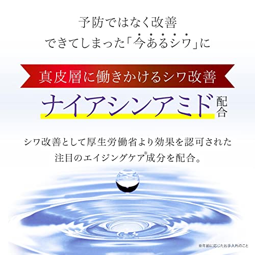薬用ケシワラインクリーム 4