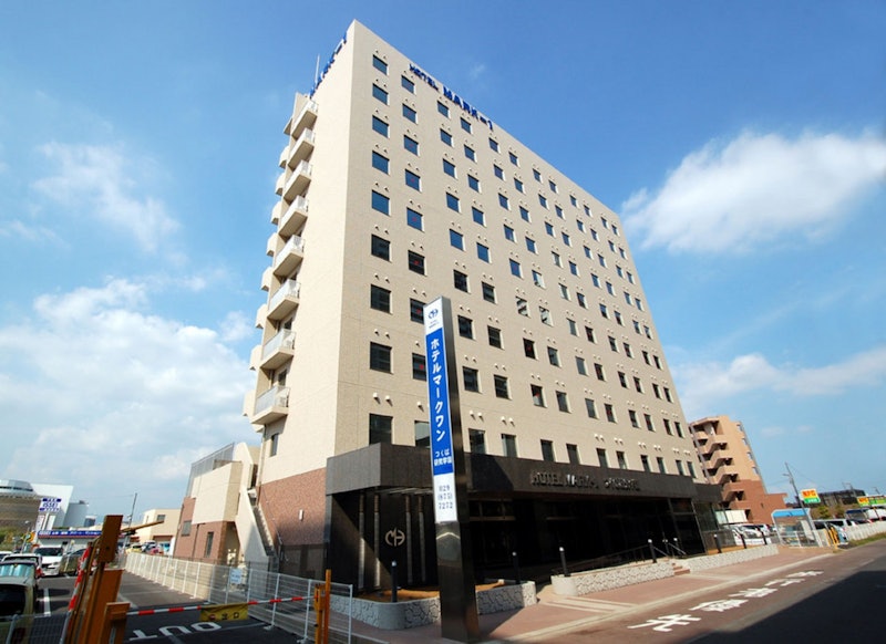ホテルマークワンつくば研究学園 1
