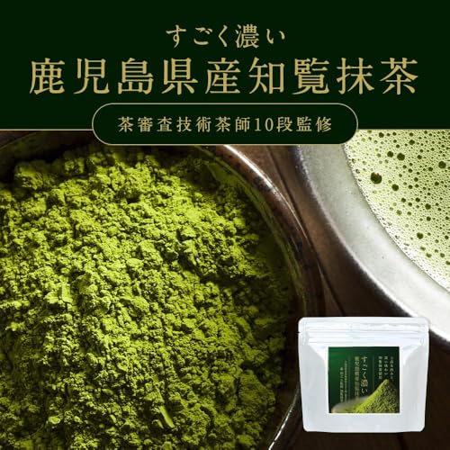 抹茶パウダー 3