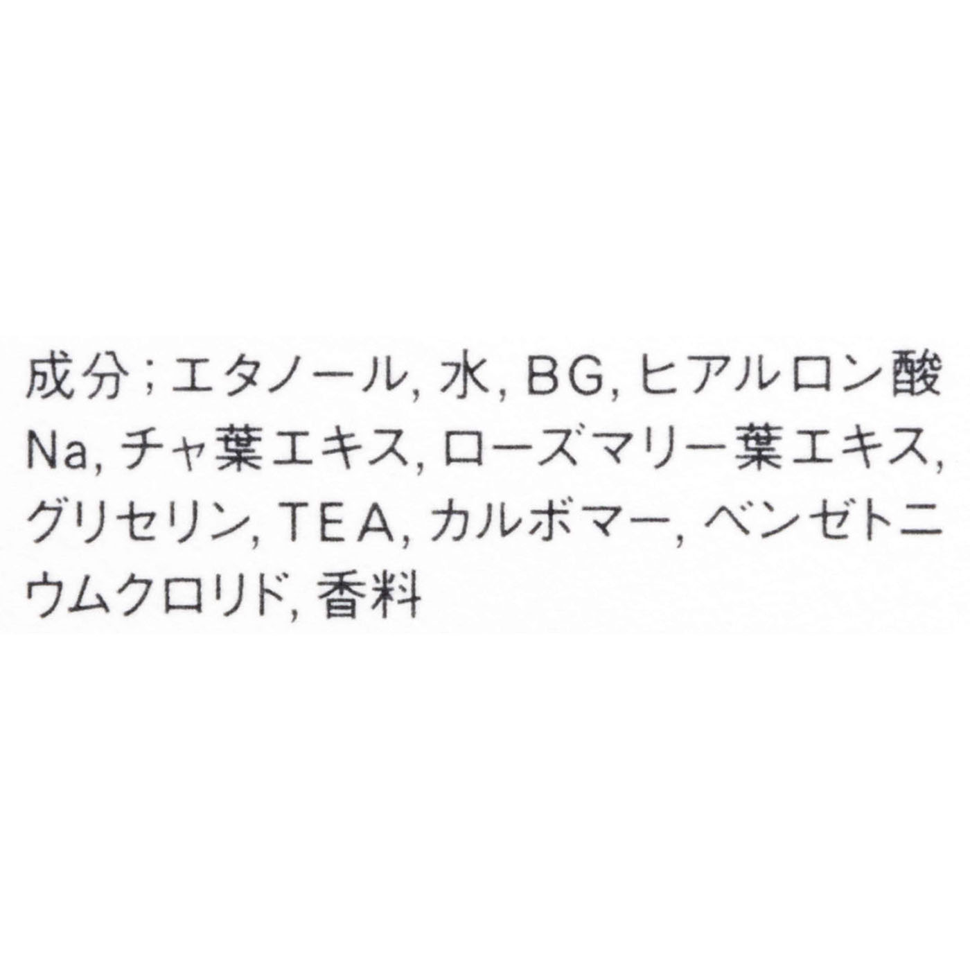 アロマハンドジェル 2