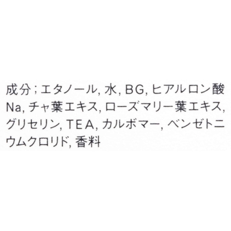 アロマハンドジェル 2