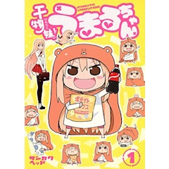 21年 ギャグ漫画のおすすめ人気ランキング50選 Mybest 21年 ギャグ漫画のおすすめ人気ランキング50選 Mybest