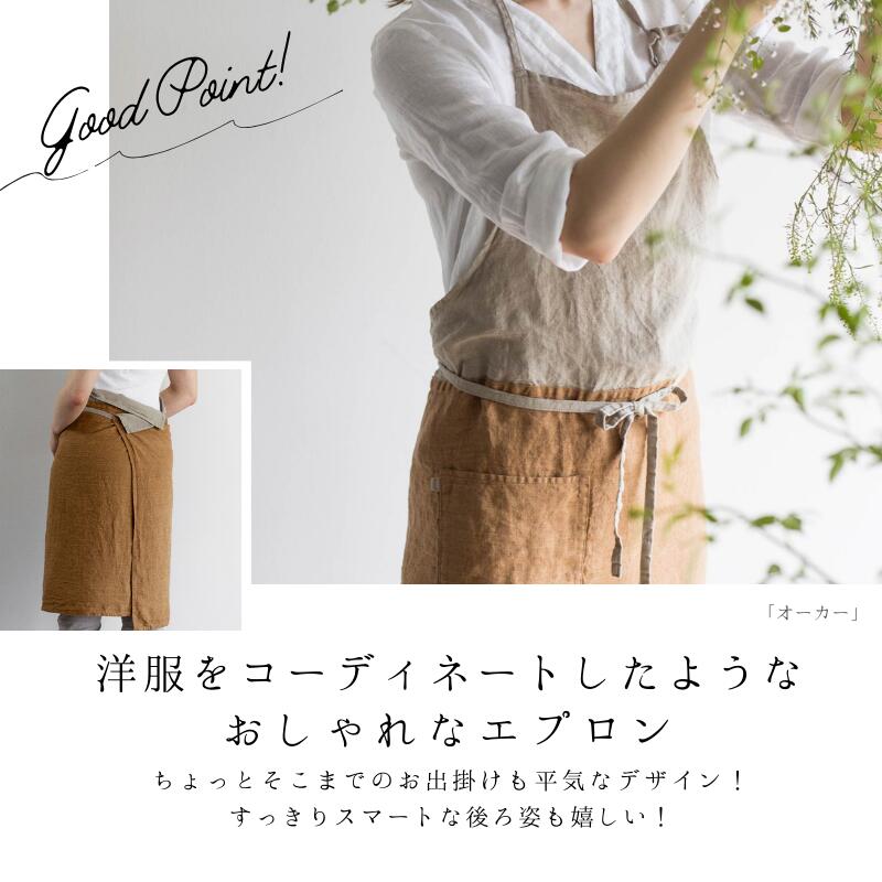 リーノエリーナエプロン 2
