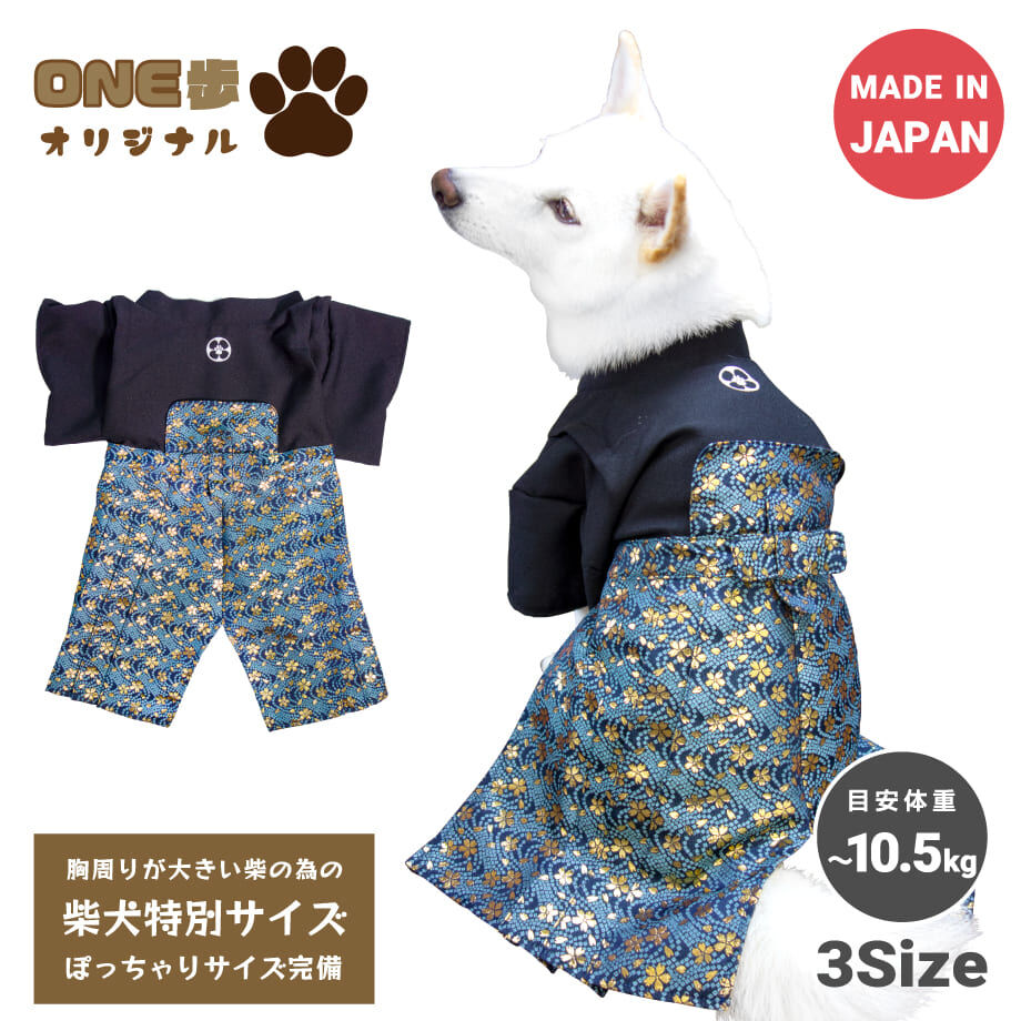 柴犬用の服のおすすめ人気ランキング【2026年6月】 4