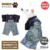 柴犬用の服のおすすめ人気ランキング【2026年6月】 4