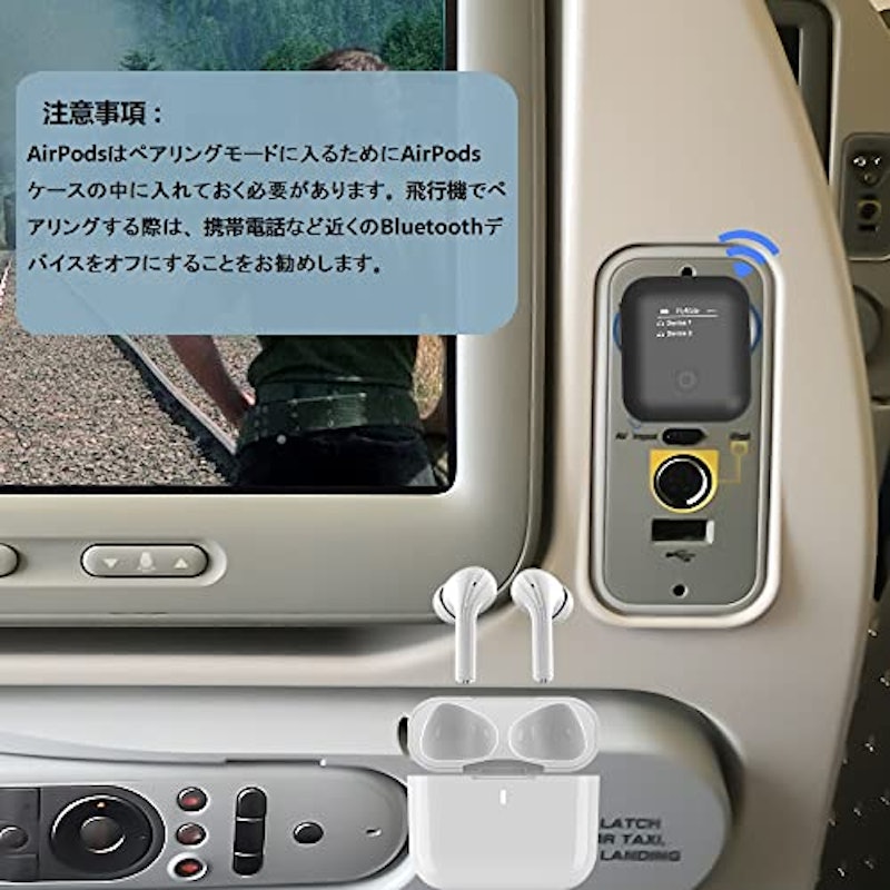 トランスミッター 6