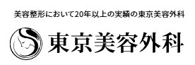 肩ボトックス注射がおすすめのクリニック【安いかがわかる相場も紹介！2025年】 5
