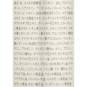 無印良品 エイジングケア化粧水の口コミ・評判は?実際に使ってよい点・気になる点を徹底レビュー! 3