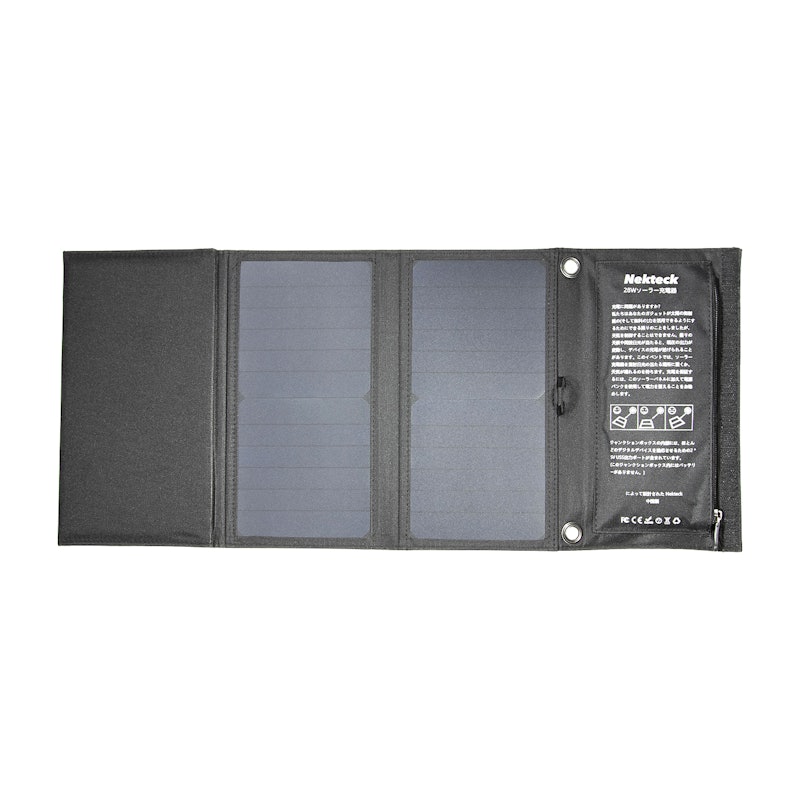 SOLAR CHARGER 1