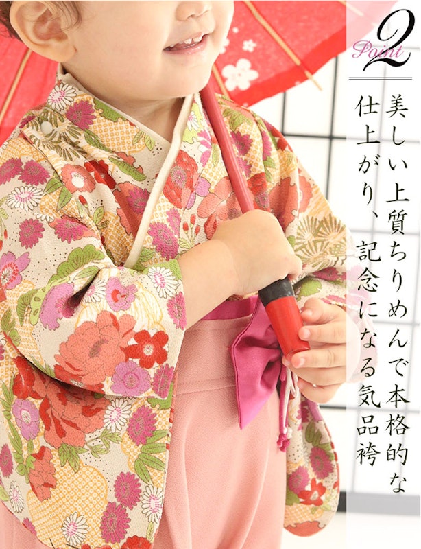 和柄袴ロンパース 3