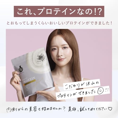 美容プロテイン リッチ 3