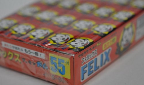 フェリックスフーセンガム 3