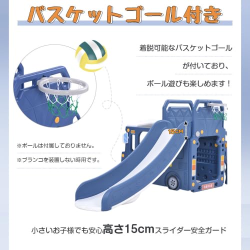 室内遊具 5
