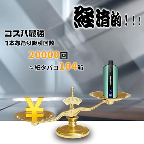 電子タバコ 2