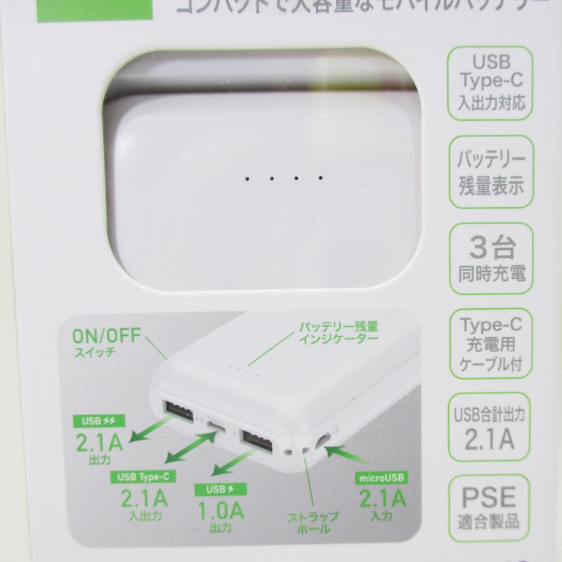 SMART MINI Type-C入出力対応モバイルバッテリー10000mAh 4