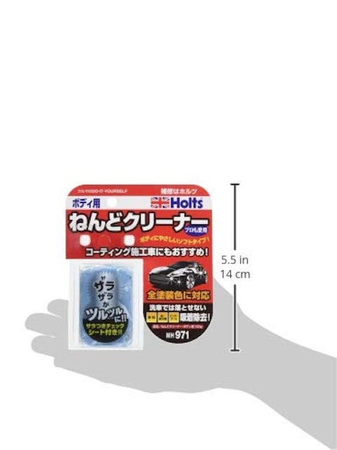 22年 車用粘土クリーナーのおすすめ人気ランキング選 Mybest 22年 車用粘土クリーナーのおすすめ人気ランキング選 Mybest