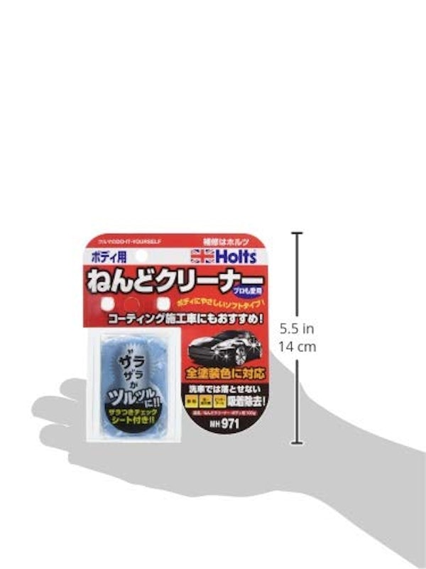 ねんどクリーナーボディ用 3