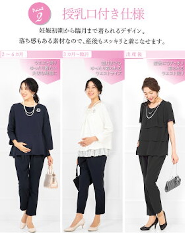 マタニティパンツドレス セットアップ 11